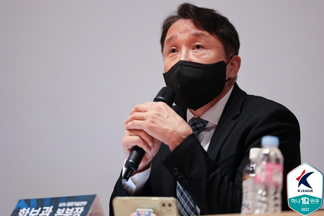 Hwang Bo-gwan, director de Paju Frontier. /foto=Federación Coreana de Fútbol Profesional