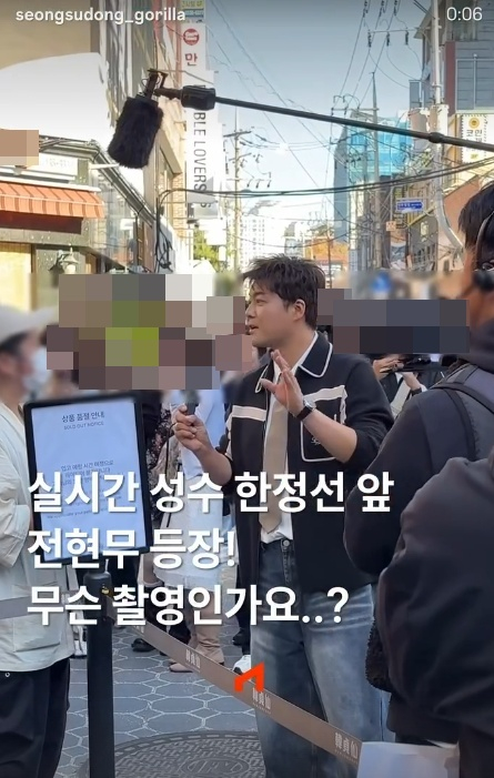 /Photo=Jeon Hyun-moo SNS