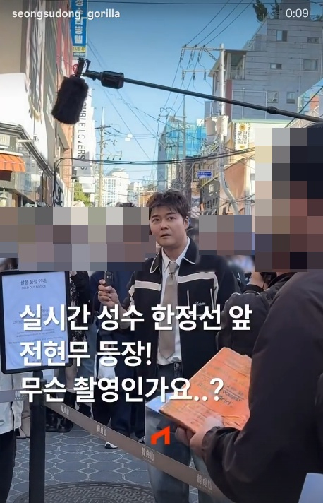 /Photo=Jeon Hyun-moo SNS