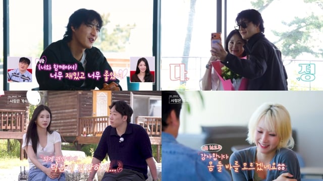 /사진=ENA, SBS Plus