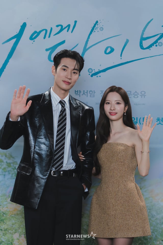 배우 박서함, 김지연 /사진=이동훈 photoguy@