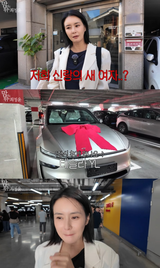 사진=유튜브 채널 맘대로 뛰는 최정윤