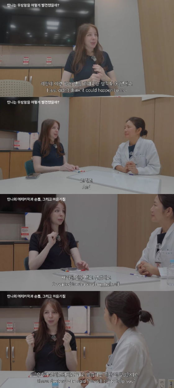 사진=유튜브 채널 안나와