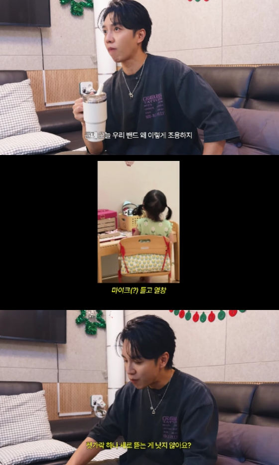 /Photo=YouTube channel Lee Seung-gi2