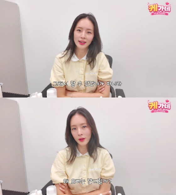 사진=유튜브 채널 KCM