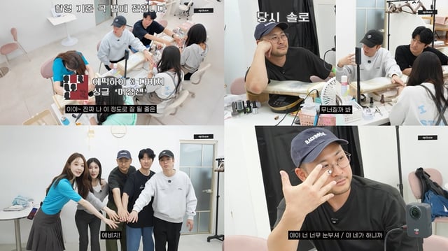 /사진=에픽하이 유튜브 캡처