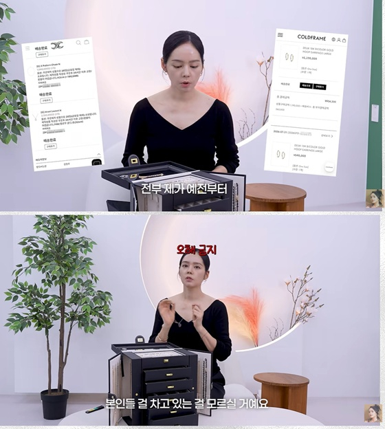 /사진=유튜브 채널 '자유부인 한가인' 캡처