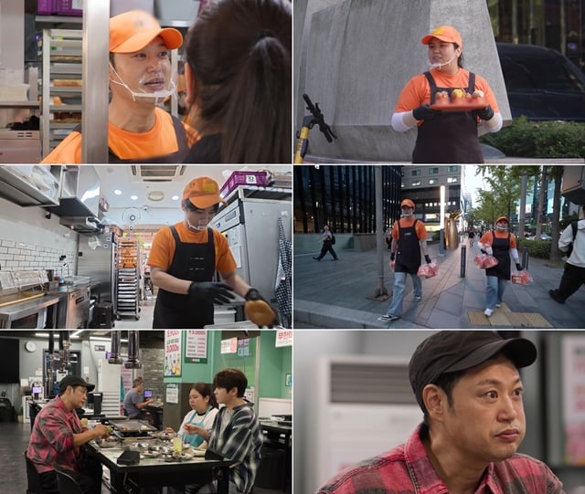 /사진-'살림남'