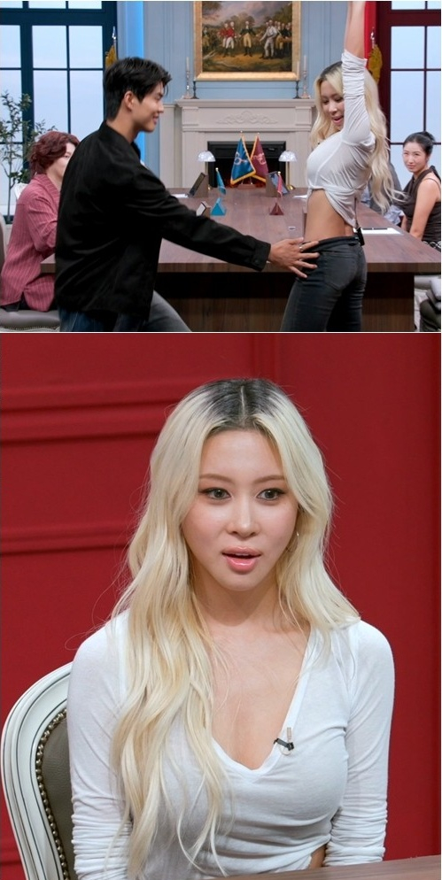 /사진=JTBC '연애전쟁'