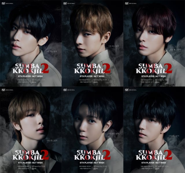 /foto=Mnet Plus