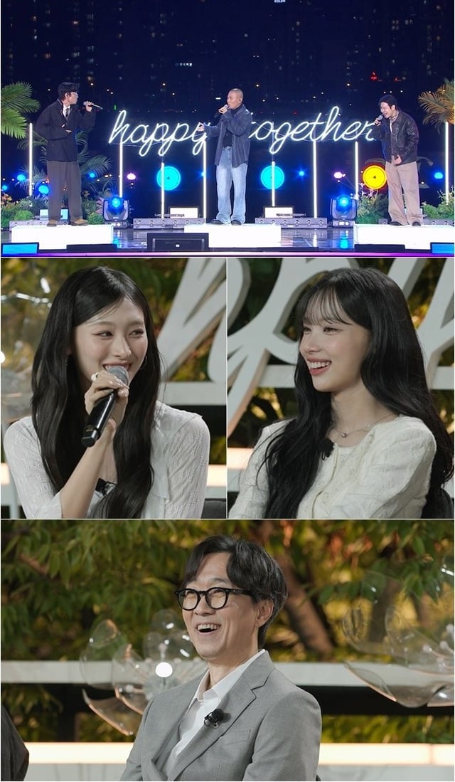 /사진=KBS 2TV '해피투게더-혼자가 아니어서 좋아'