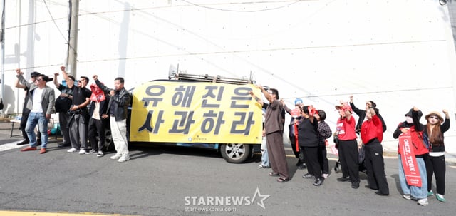 [서울=뉴시스] 김선웅 기자 = 보수성향 시민단체 관계자들이 4일 서울 성북구 소재 배우 유해진 씨 자택 인근에서 집회를 열고 영화 '암살자(들)'에 대해 규탄하고 있다. 2026.10.04. mangusta@newsis.com /사진=김선웅