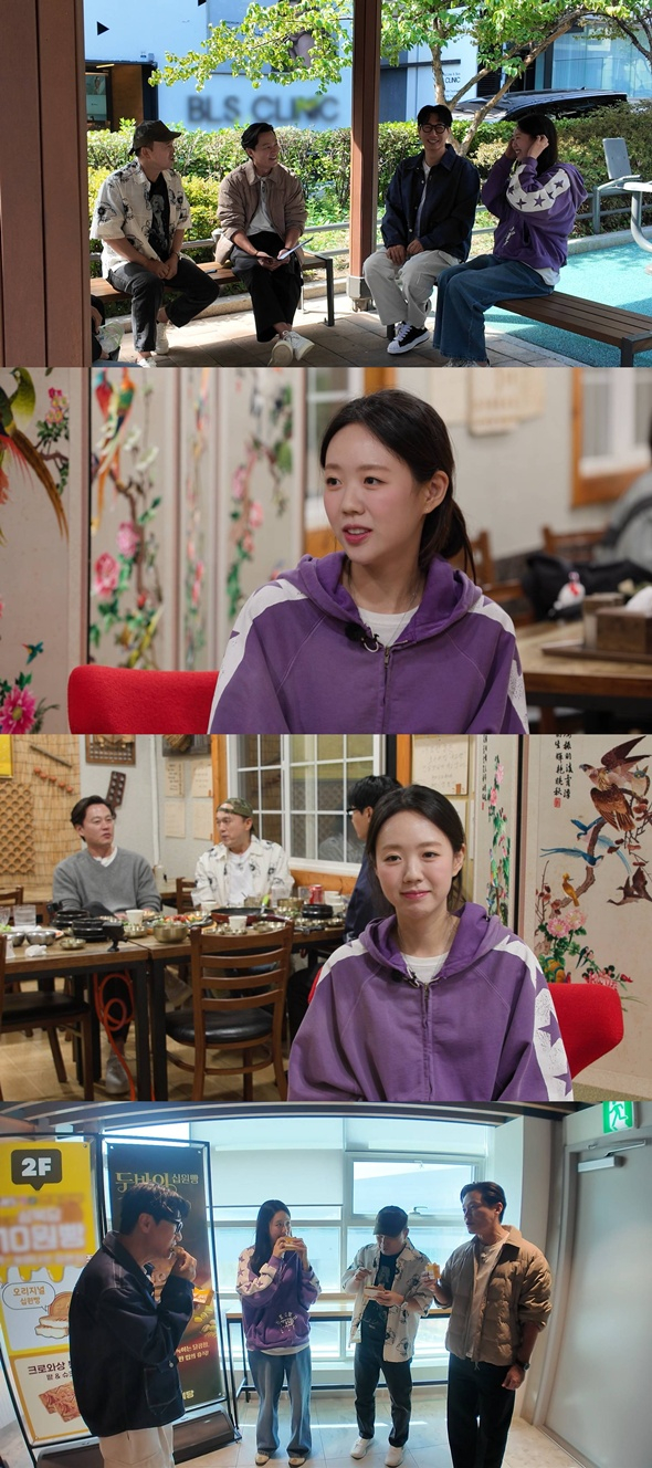 /사진=SBS '무엇이든 해줄지니 - 비서진'