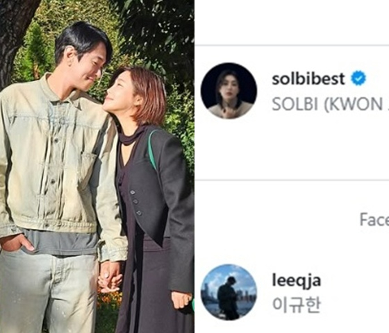 /foto=SNS de Lee Kyu-han y Solbi
