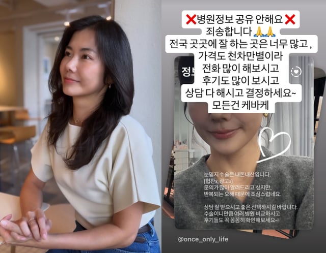 /foto=SNS de Yong-suk de la temporada 28