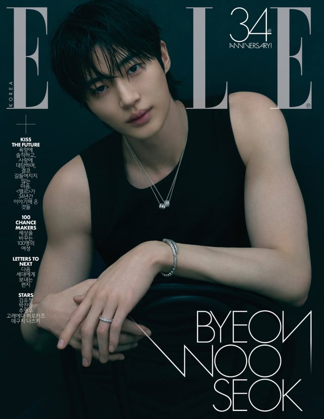 변우석 / 사진=엘르코리아