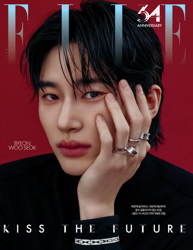 변우석 / 사진=엘르코리아