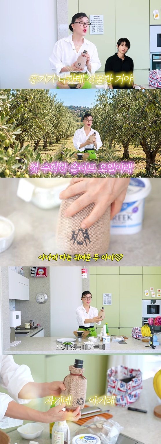 / Photo= Screenshot from Choi Hwa-jung's YouTube video