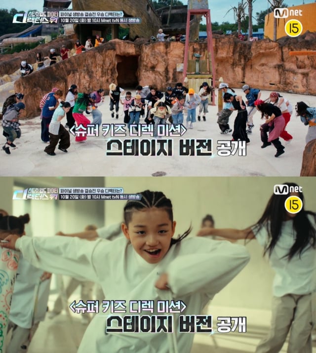 /사진=엠넷