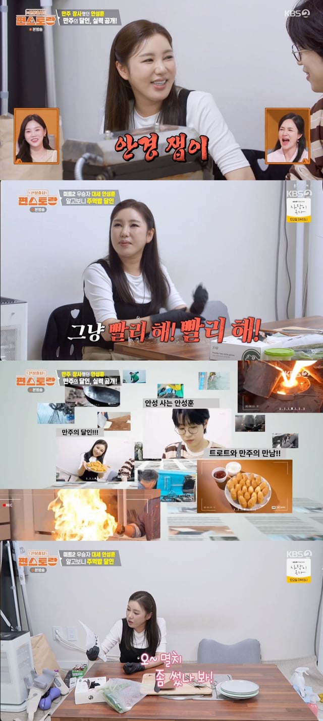 /foto=KBS 2TV 'Shinsang Chushi Bianteseon' (Restaurante de Nuevos Productos)
