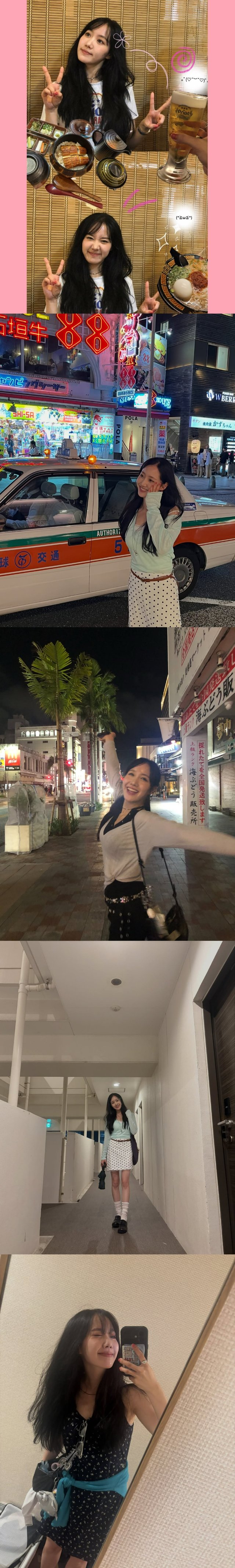 /사진=진지희 인스타그램