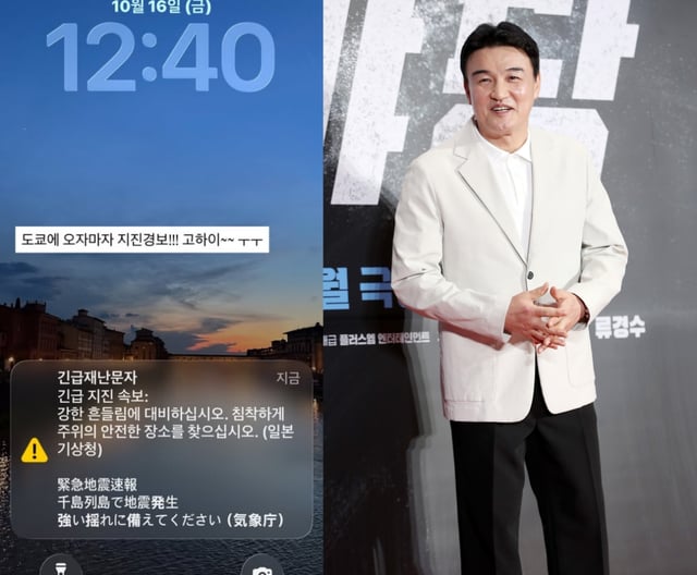 /Photo=Park Joong-hoon Instagram, StarNews