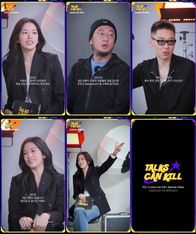 /사진=아이브 공식 SNS