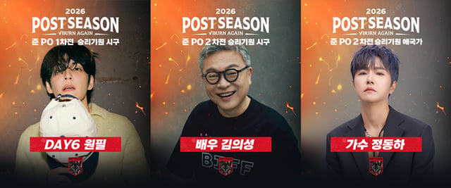 /사진=KIA 타이거즈