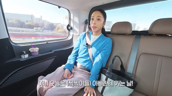 Hwang Jung-eum /foto=canal de YouTube de Hwang Jung-eum