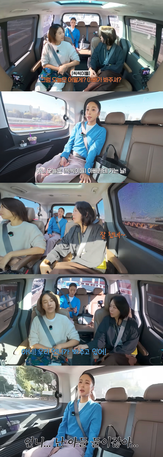 /Foto=canal de YouTube de Hwang Jung-eum