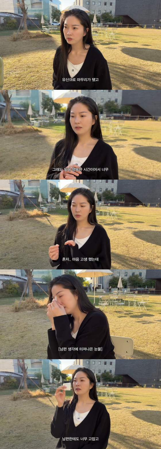 류이서 /사진=류이서 유튜브 채널