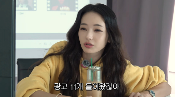 Han Chae-young /foto=canal de YouTube de Han Chae-young
