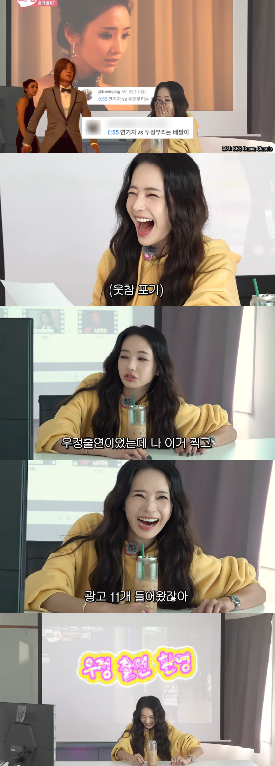 Han Chae-young /Foto=canal de YouTube de Han Chae-young