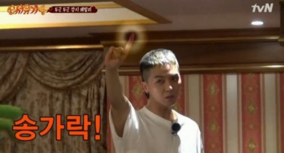 송민호 /사진=tvN 방송화면