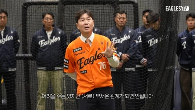 선수단 앞에서 모두 발언을 하는 류지현 감독. /사진=한화 구단 공식 유튜브 Eagles TV 캡처