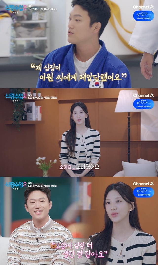 /Ảnh=Channel A 'Bài học cho chú rể 2'
