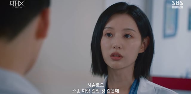 /사진=SBS '닥터 X - 하얀 마피아의 시대'