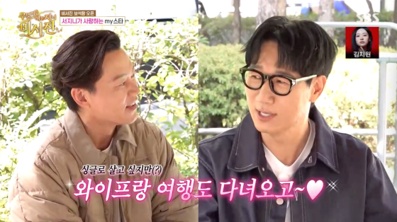 /Photo=SBS broadcast screen