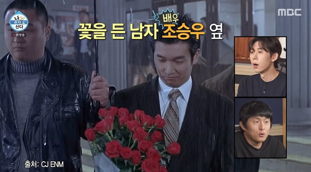 /Photo=MBC 'I Live Alone'
