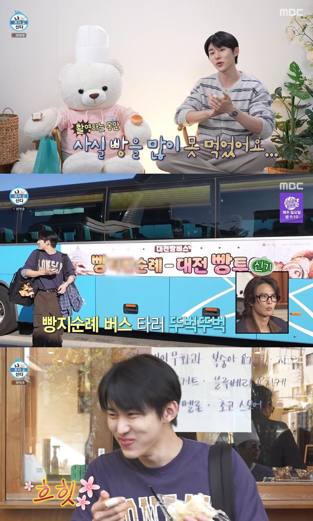 /Photo=MBC ‘I Live Alone’
