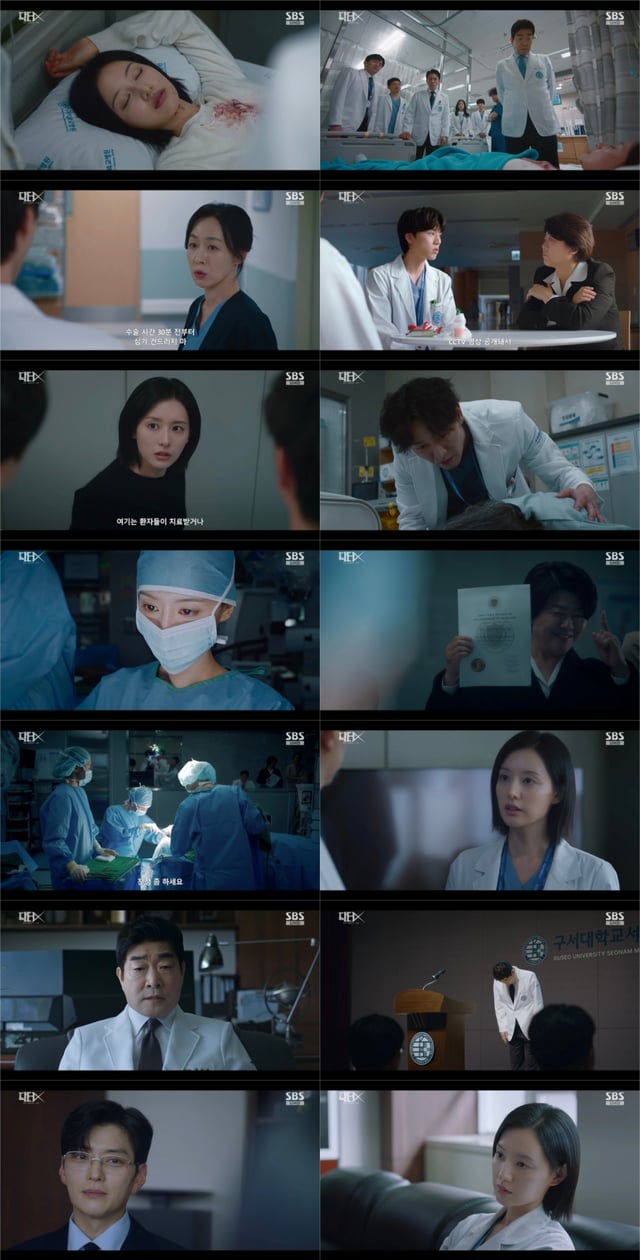 /Ảnh=SBS 'Doctor X: Thời đại mafia trắng'