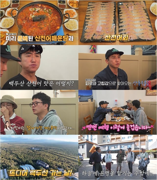 /사진='독박투어'