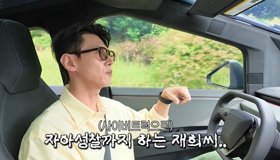 /Photo=Screenshot from YouTube channel 'Song Jae-hee & Ji So-yeon Good News'