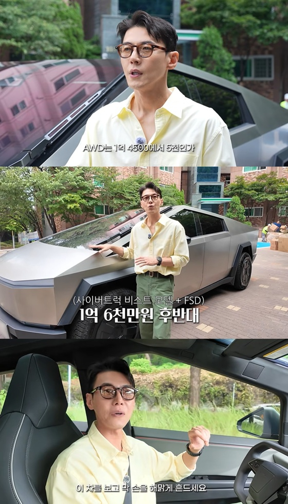 /Photo=Screenshot from YouTube channel 'Song Jae-hee & Ji So-yeon Good News'