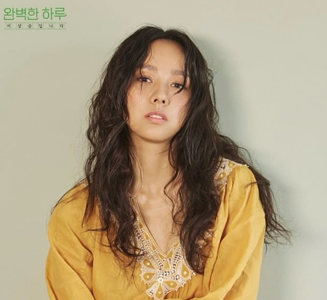 /사진='완벽한 하루'