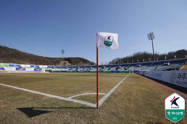 파주 스타디움. /사진=한국프로축구연맹 제공