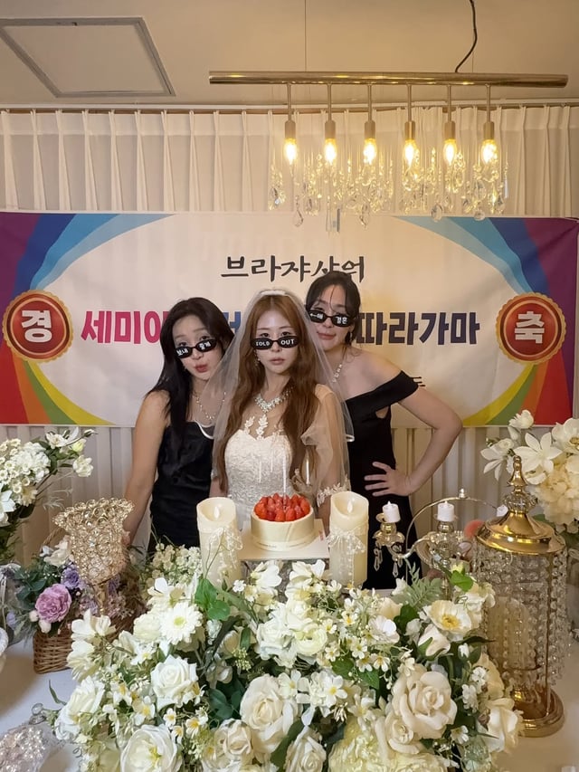 /사진=김지유 SNS