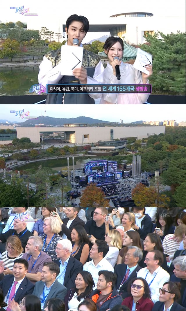 /사진 = 유튜브 'KBS Kpop'