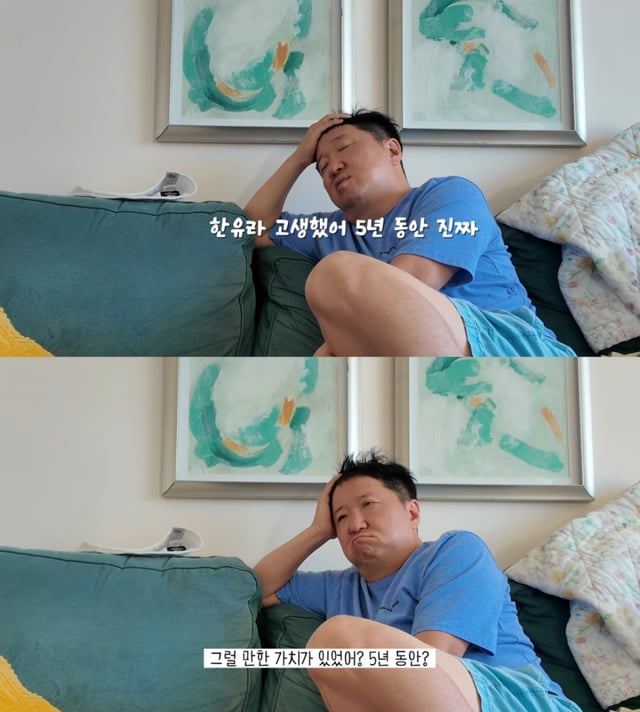 /Photo = YouTube 'Han Jaga'