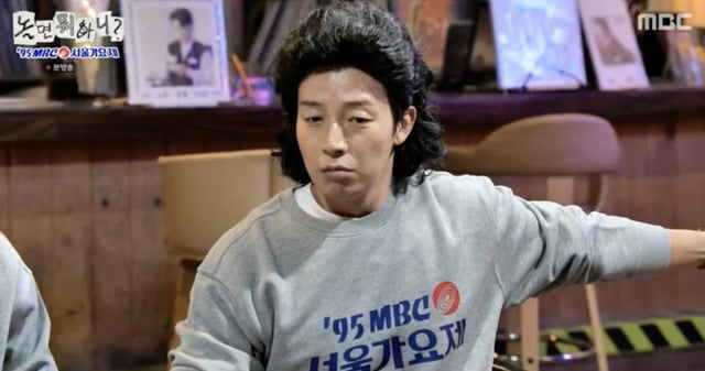 /사진=MBC